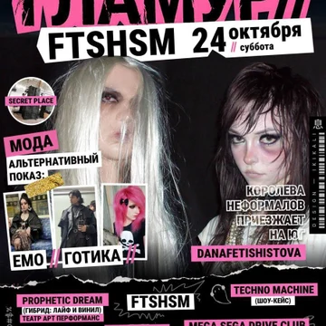 24.10 - FTSHSM & ALT-FASHION SHOW НА ЗАБРОШЕННОМ ЗАВОДЕ / КРАСНОДАР 